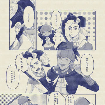 kbnz短編漫画まとめ