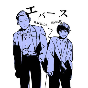 無題
