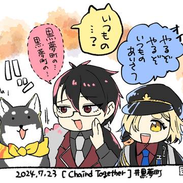 にじさんじまとめ