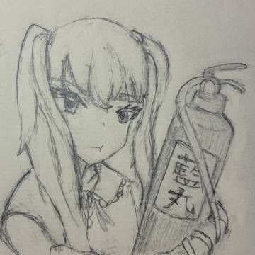 爆炎ヶ原頂天