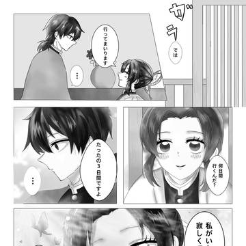 寂しい