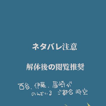 三人で飲んでる四コマ