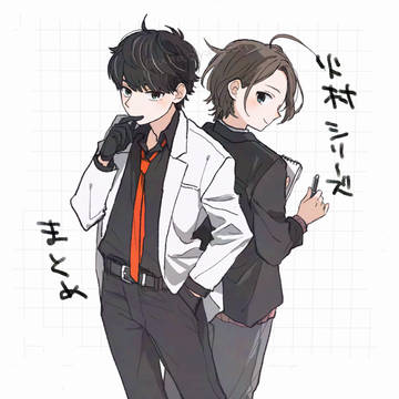 火村シリーズまとめ