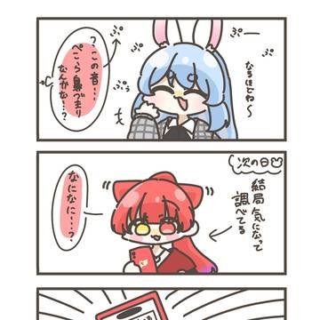 👯‍♀️🏴‍☠️🐰