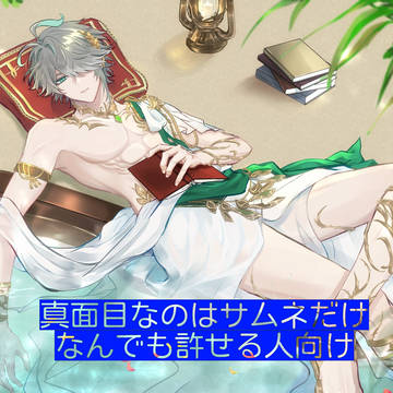 Xまとめ7月～9月