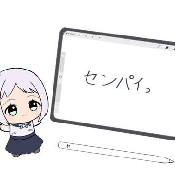 Xの落書きまとめ