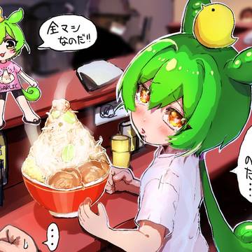 全マシをキメるずんだもん