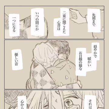 陽が落ちる