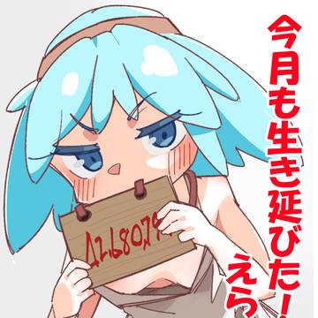 2025年9月4週まとめ