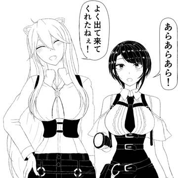 スバル姐さんX投稿ぶんまとめ(9/16〜30)