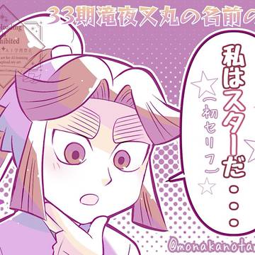 四年生まとめ
