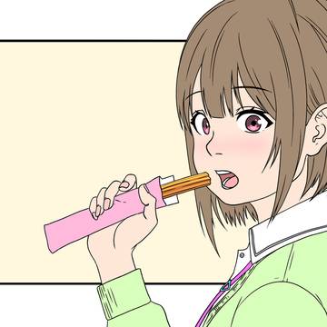 またね