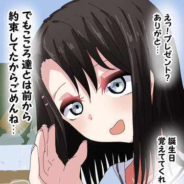 奥沢美咲2025HBD