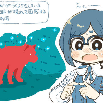 都市伝説解体センター