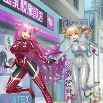外出采购之猫狗的闹市露出大作战(重置版)