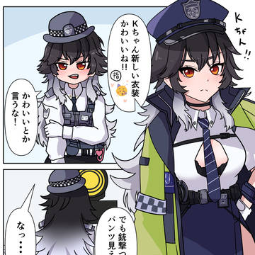 Kちゃんの新衣装 JPN/ENG
