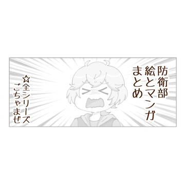 ぼえぶまとめ