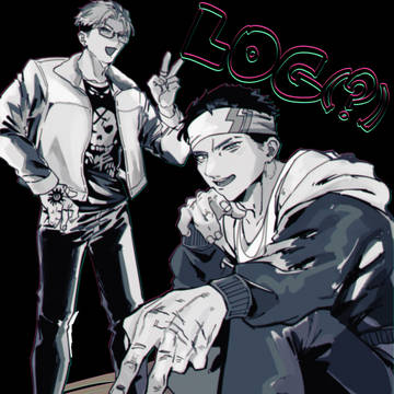 バグ大ログ