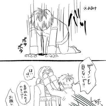 Page 3 thumbnail