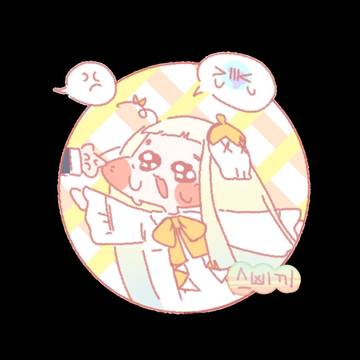 트릭컬 스피키 낙서!+수정!