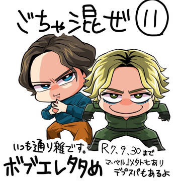 まとめ