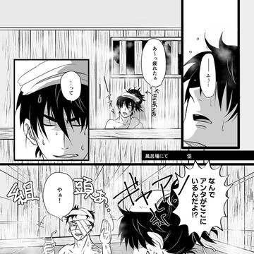 風呂場にて