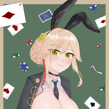 Bunny Ade / エード
