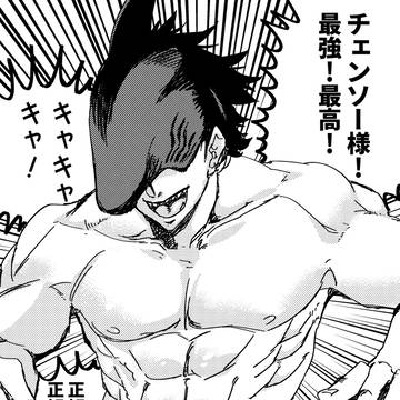 最近いっぱい流れてくる子