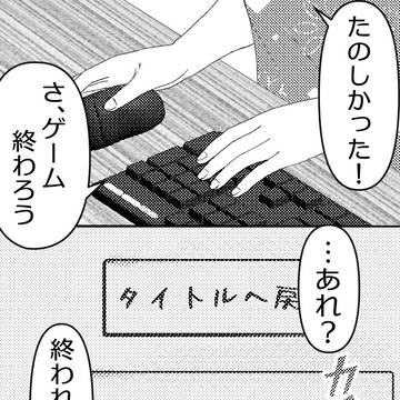 ヤンデレ？なセバスチャン