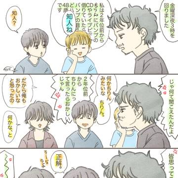 ポンツカ落描きまとめ2025年7～9月