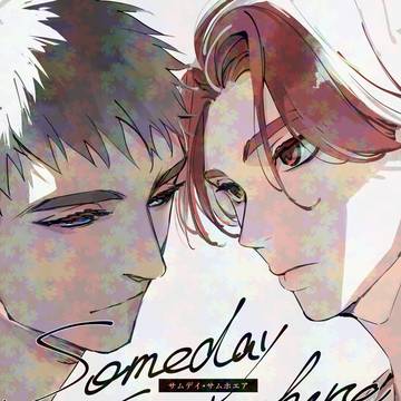 Someday Somewhere前編