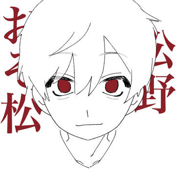 むつごさん