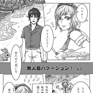 250124〜251003