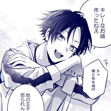 よーた先生 (保育園勤務)
