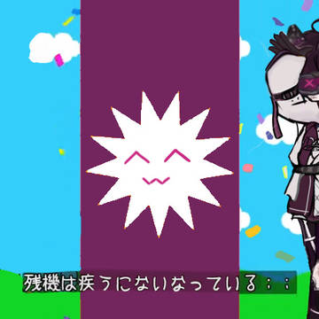 佐伯まとめ