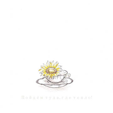 【10/19世界中のChu!!22】お品書き