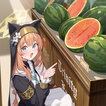 🍉🍉🍉