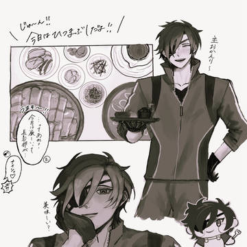 光忠とごはん