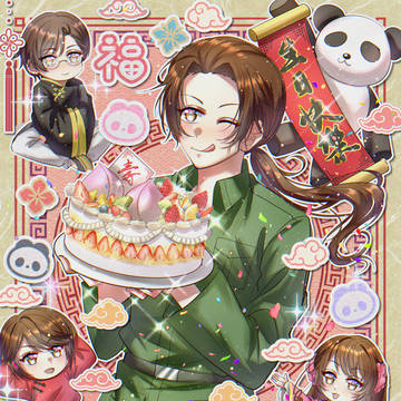 【2025耀诞】少主,生日快樂!!🎂