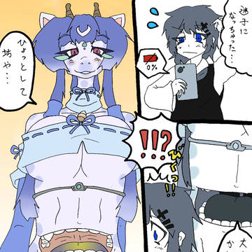 お姉さんを怒らせると…❕