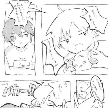 まんが