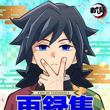 【新刊2冊】再録集・WEB漫画編サンプル