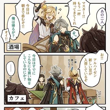 アルカヴェ