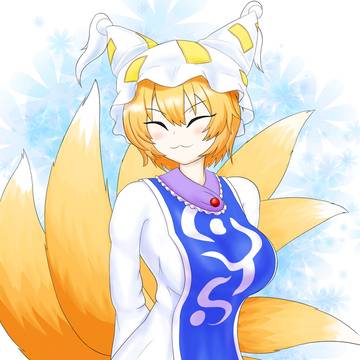 らん  Ran