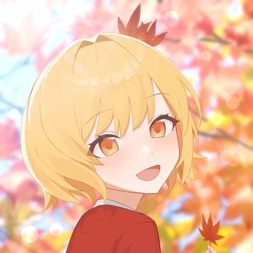 秋静葉