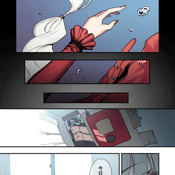 「来世。」