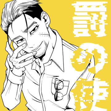 【尾形夢本】