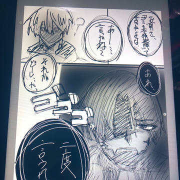 🦾📺1ページ落書き漫画