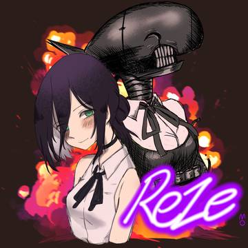 Reze