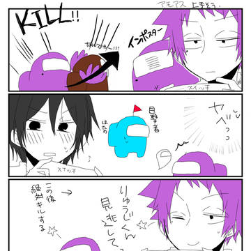 絶びでアモ●スやってみたら［旗主］